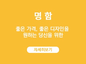 광고6